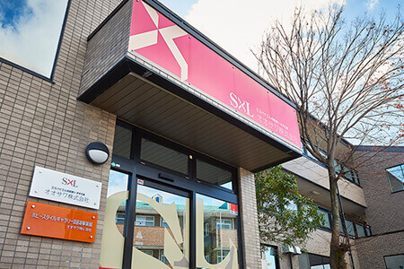 エス・バイ・エル　オオミ北